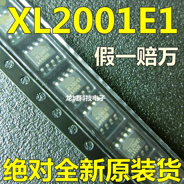 Новый оригинальный XL2001E1 XL2001 понижающее автомобильное зарядное устройство