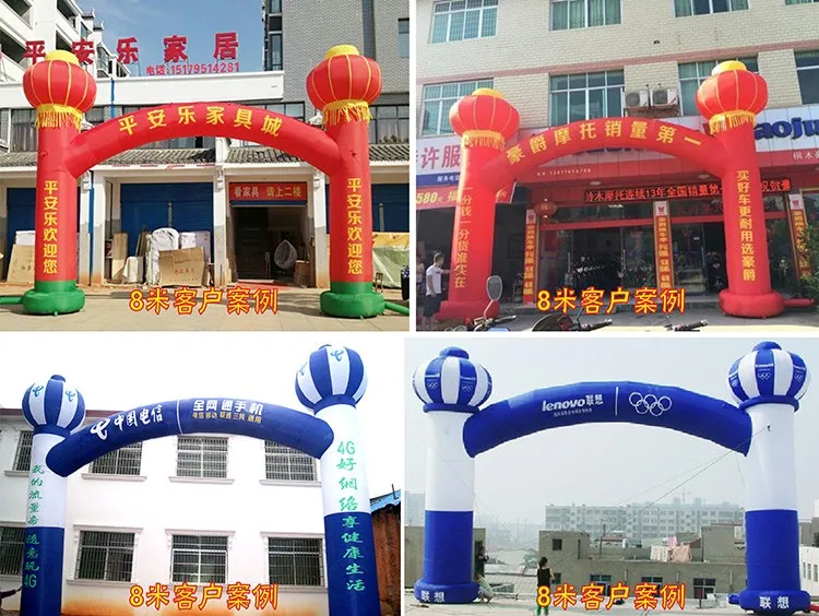 

5m 370W Inflatable Arch for Advertising Archway Inflatable Arch for Opening