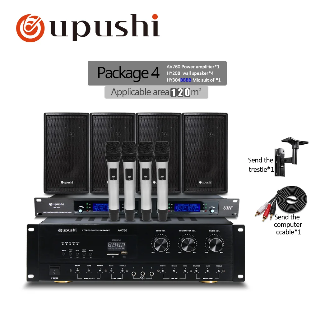 AV760-HY208-HY304B4 Oupushi усилители с динамиками Профессиональный домашний кинотеатр караоке сценический фон музыкальная система - Цвет: AV760-HY208-HY304B4
