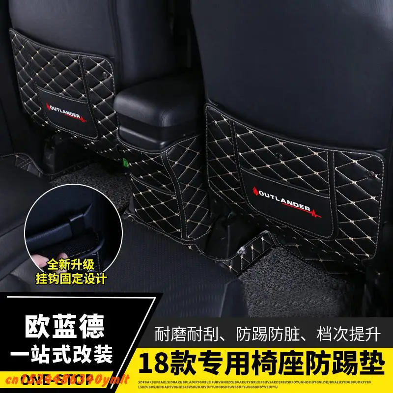 

Children's Anti-dirty Mat Interior Refit Armrest Box Rear Seat Kick Pad For Mitsubishi Outlander 2013-2018 Car Accessories