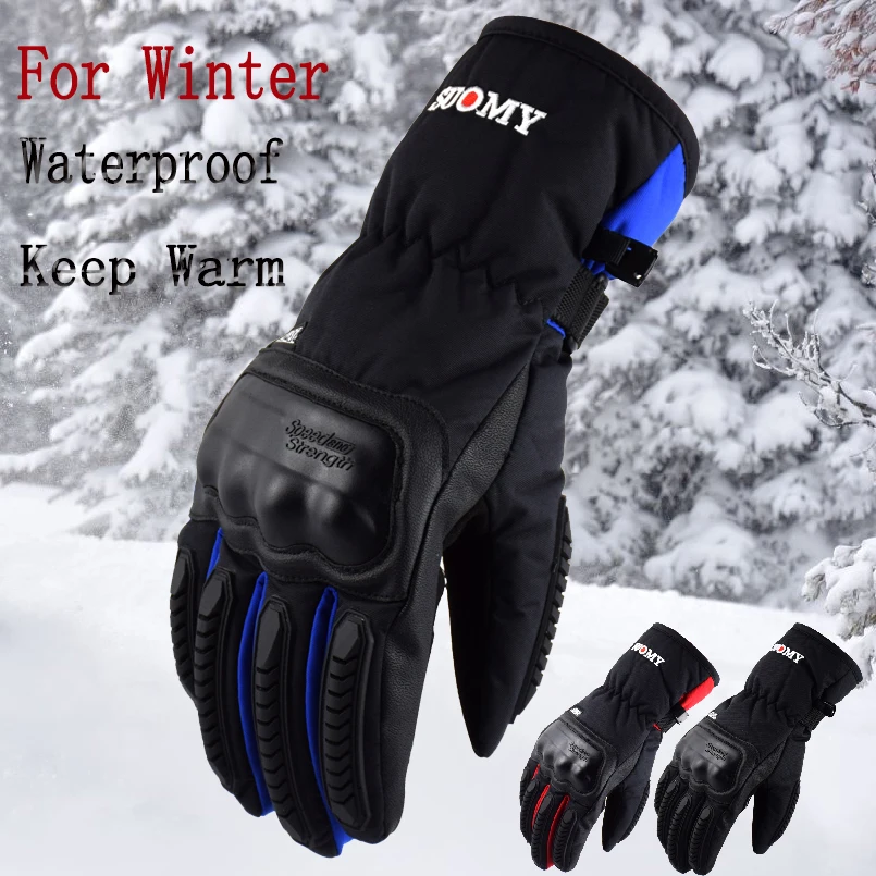 Бренд Suomy сенсорный экран водонепроницаемые перчатки для байкеров guantes moto invierno moto rbike перчатки luvas сохраняющие тепло