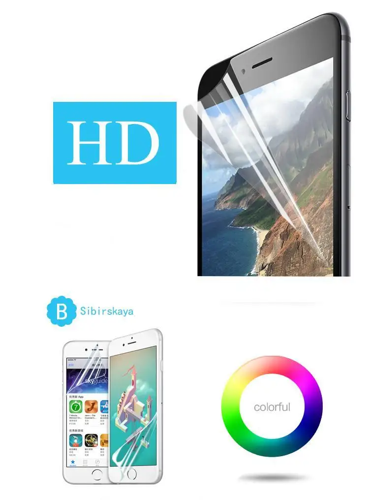 Прозрачная защитная пленка для экрана Power Five Pro Four Rage ice ICE 2 ICE2 мягкая | Мобильные