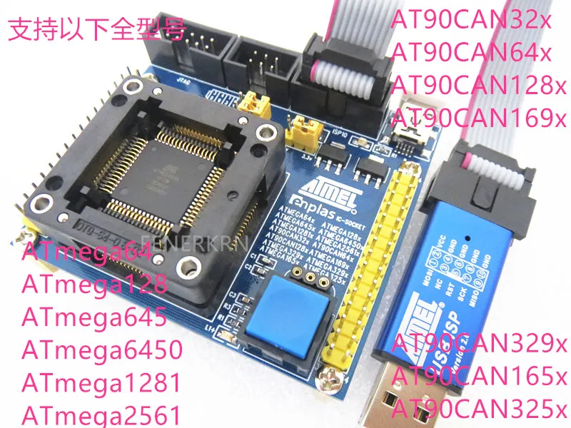 ATmage-QFP64 тест расстояние между сиденьями 0 8 мм/испытательный стенд + Wi-Fi ATMEL