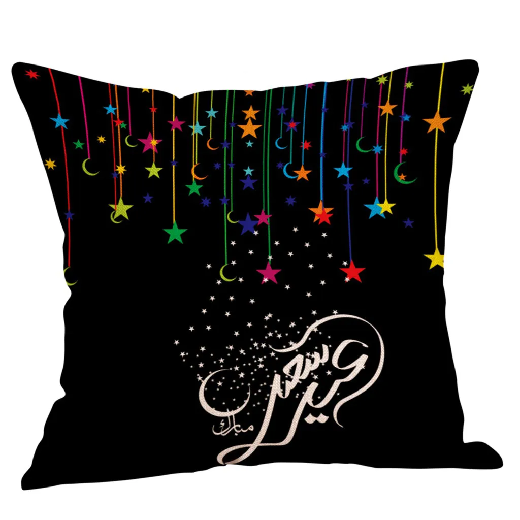 Таинственный Eid Al-Fitr сувенирная наволочка из хлопка и льна для дивана