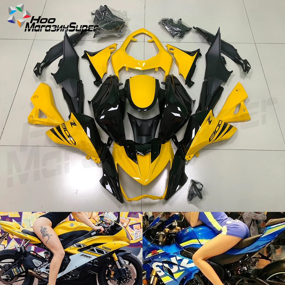 Желтый черный для Kawasaki Z800 Z 800 2013 2014 2015 2016 13 14 15 16 кузов Aftermarket мотоцикл обтекатель