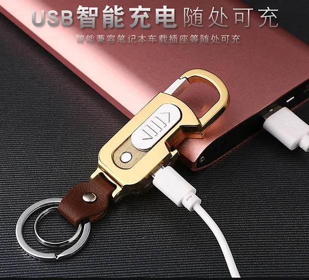 Брелок usb зарядка Перезаряжаемый для сигарет; защита от ветра зажигалка беспламенная электрическая сигара электронная открывалка для бутылок зажигалка
