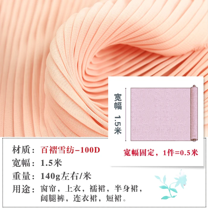 2017 плиссированное платье из шифона и жоржета в стиле ретро куртка Рассыпчатая