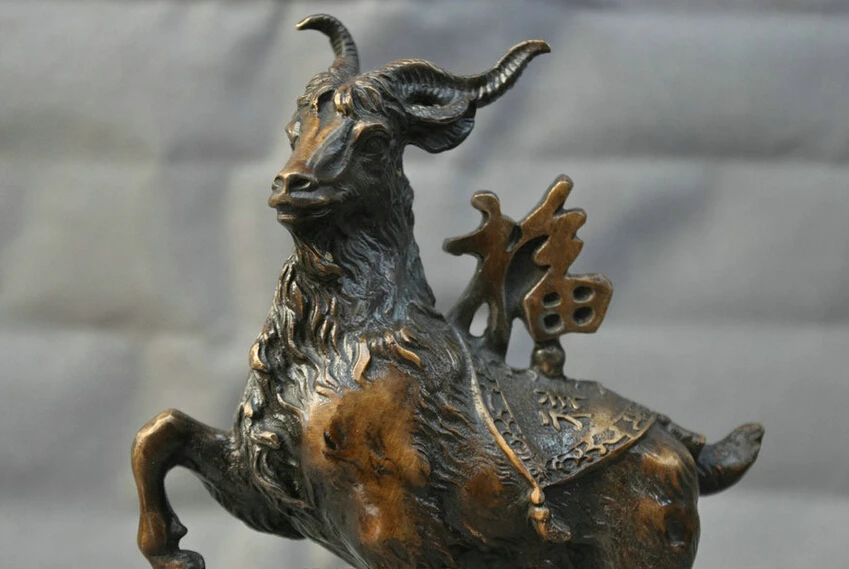 10 ''Китай Фэншуй Зодиак Монеты Слитки Козы Овцы Бронзовая Статуя оптовая