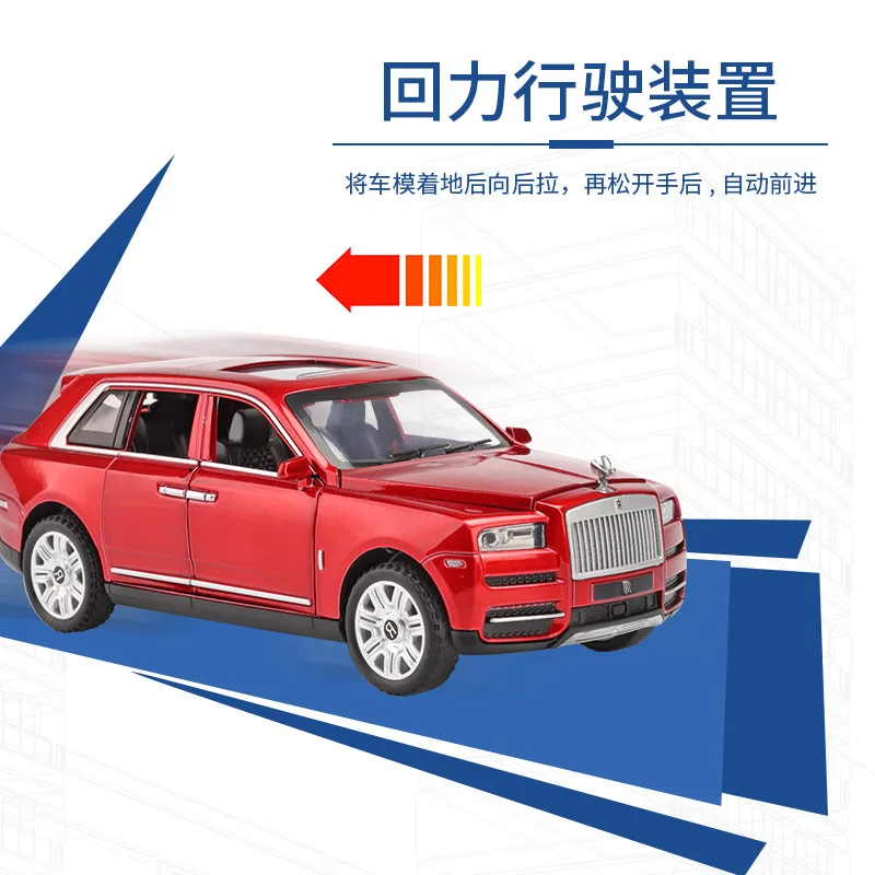 1:32 модель автомобиля ролл Ройсе Cullinan сплава Модель Моделирование звук и свет