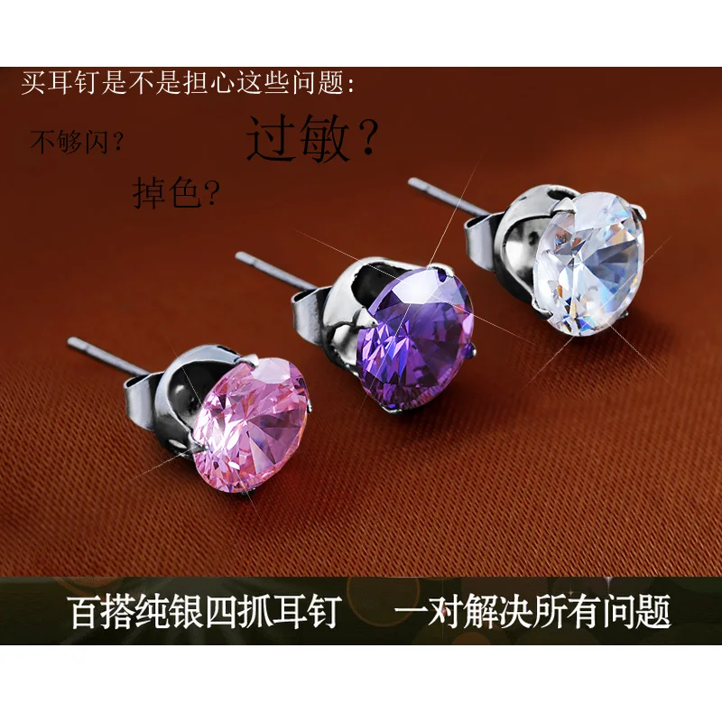1Pair White Purple Pink CZ Silver Surgical Steel Post Stud Earrings Office or OL Rock Jewelry | Украшения и аксессуары
