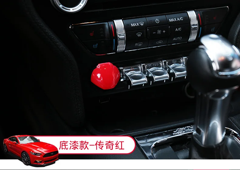 Красная нажимная кнопка для капота Ford Mustang 2015 2017|trim| |