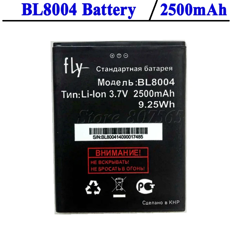 BL8004 2500 мАч 3 7 в высококачественный аккумулятор для мобильного телефона FLY IQ4503