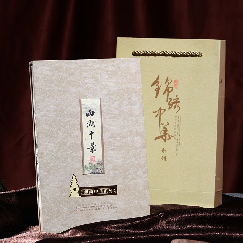 Tangfoo шелковая печать альбом творческая книга The West Lake Ten View HangZhou туристический