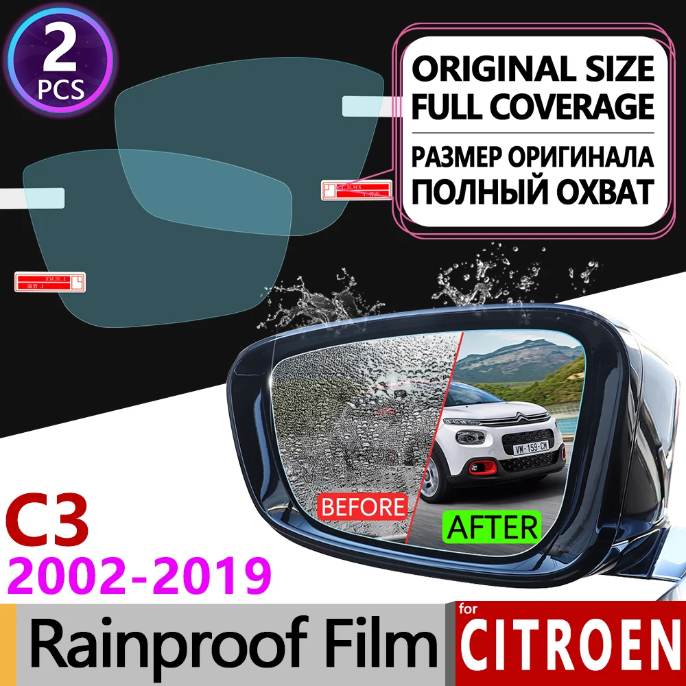 Для Citroen C3 2002 2019 MK1 MK2 MK3 полное покрытие противотуманная пленка зеркало заднего