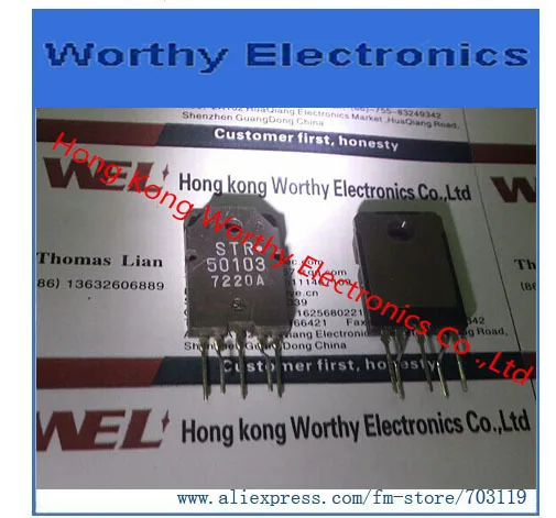 

Free shipping 10pcs/lot STR50103 STR 50103 TO3P-5