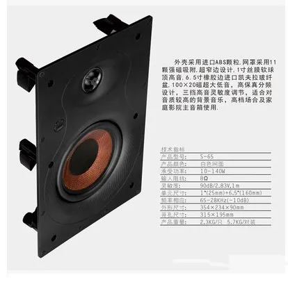 Германия настенная квадратная форма HiFi потолочный динамик фоновая музыкальная
