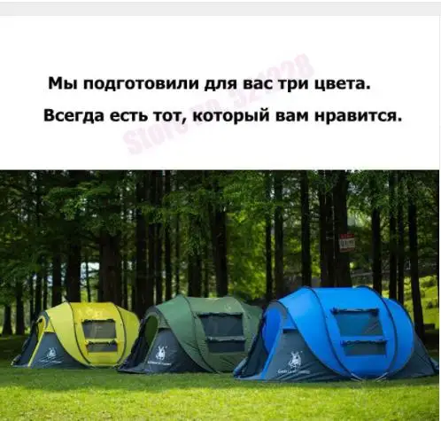 HUILINGYANG автоматическая выдвижная ветрозащитная Водонепроницаемая Пляжная