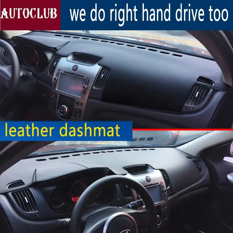Автомобильный кожаный коврик для приборной панели Kia Forte K3 2009 2010 2011 2012 2013 |