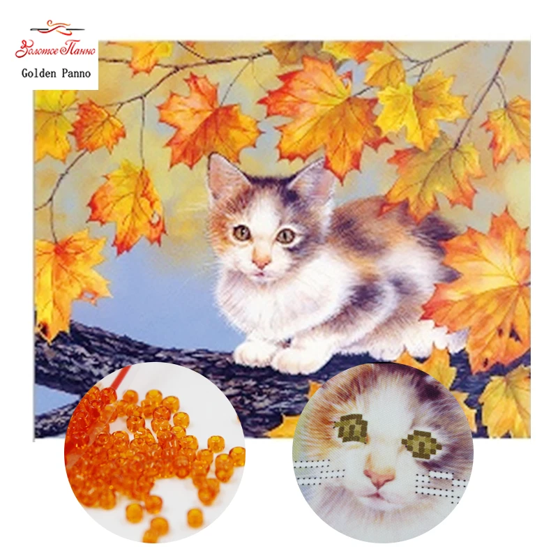 Золотой паньно бусины Рукоделие сделай сам бисер вышивка - Цена: 815,54 руб.