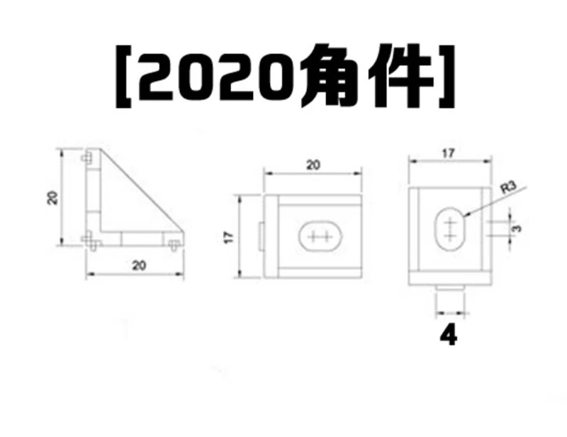 50 шт. 2020 угловой фитинг серебристый алюминиевый разъем 17x20x20 мм L крепежный