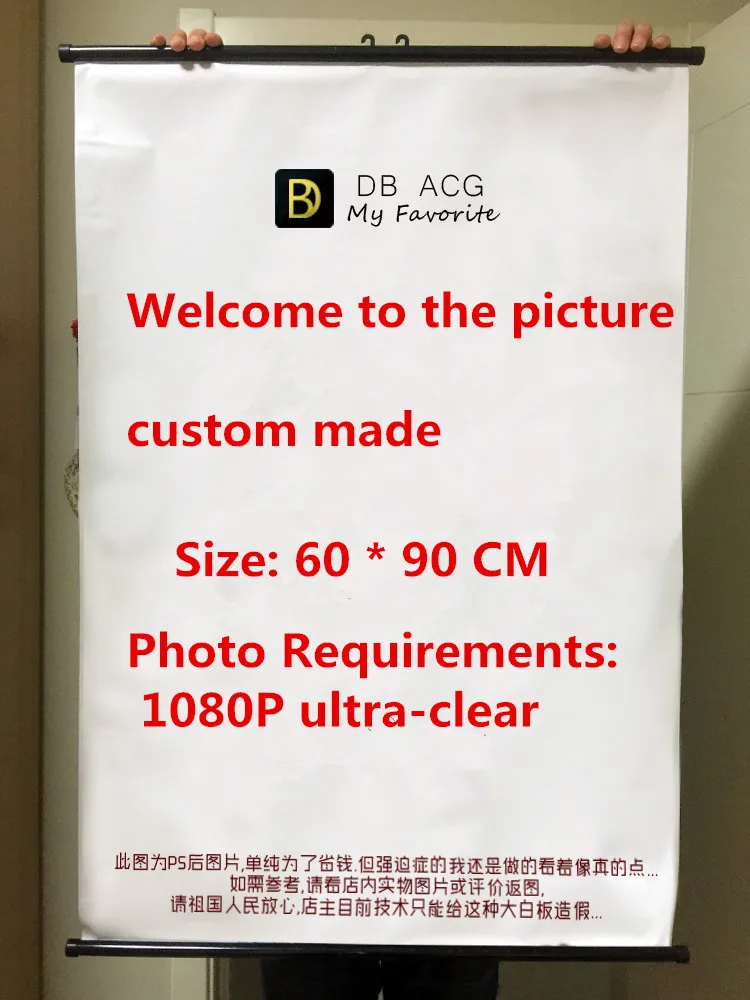 Изображение настроить HD настенные свитки Плакат Бар домашний декор баннеры