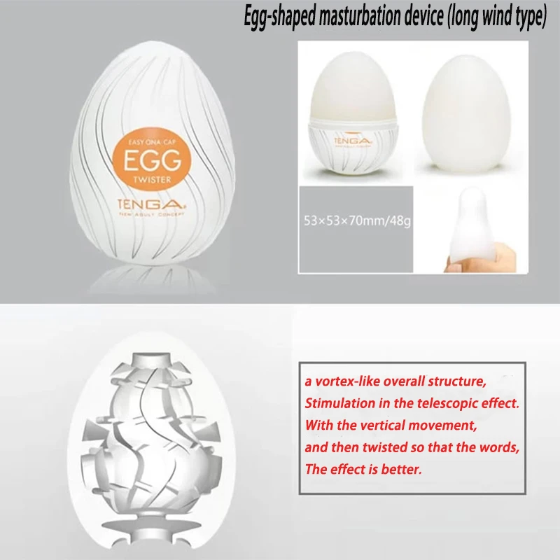 Мужской мастурбатор с волнистыми вагинальными яйцами искусственная вагина