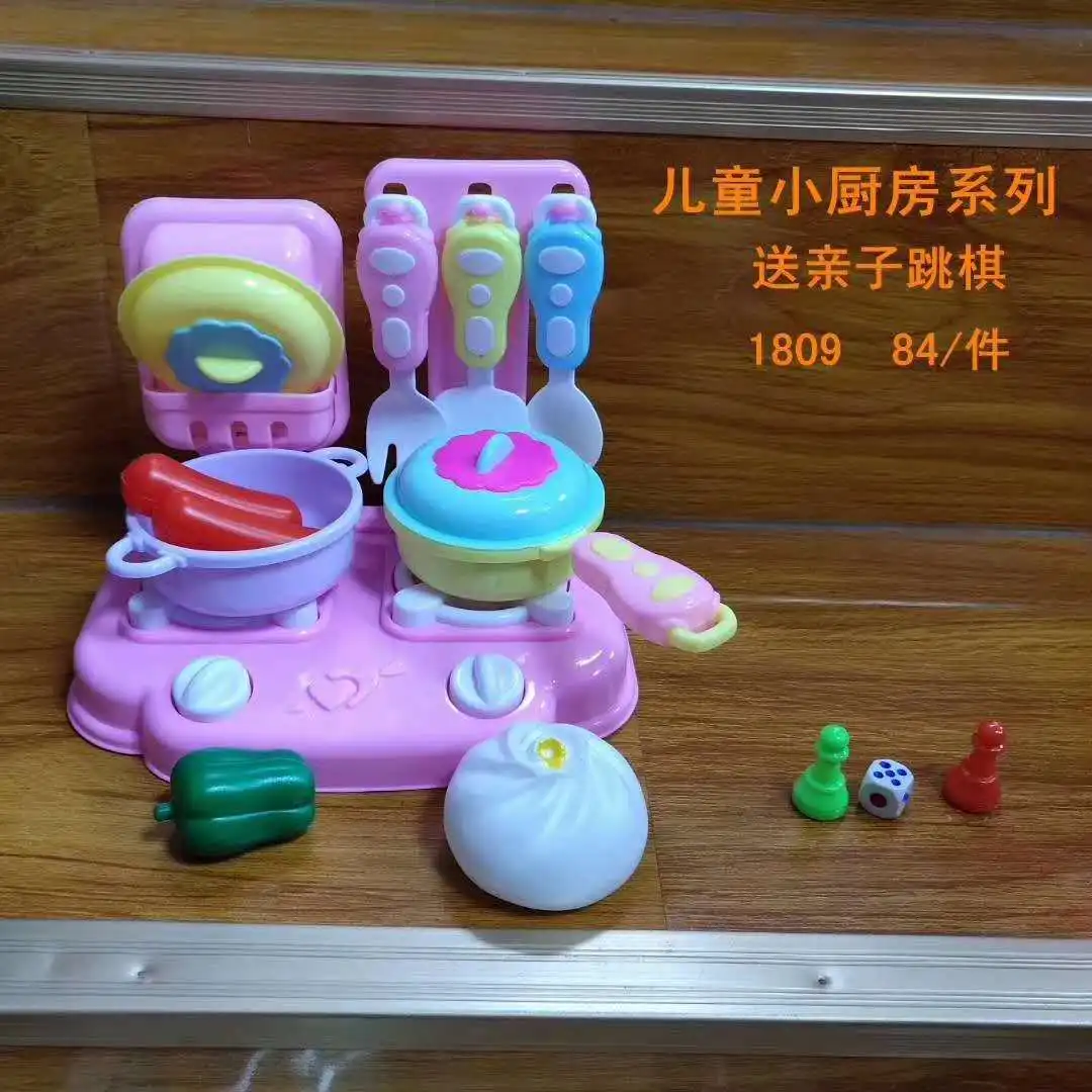 Детский игровой домик игрушечный мешок посуда имитация кухонного набора девочка