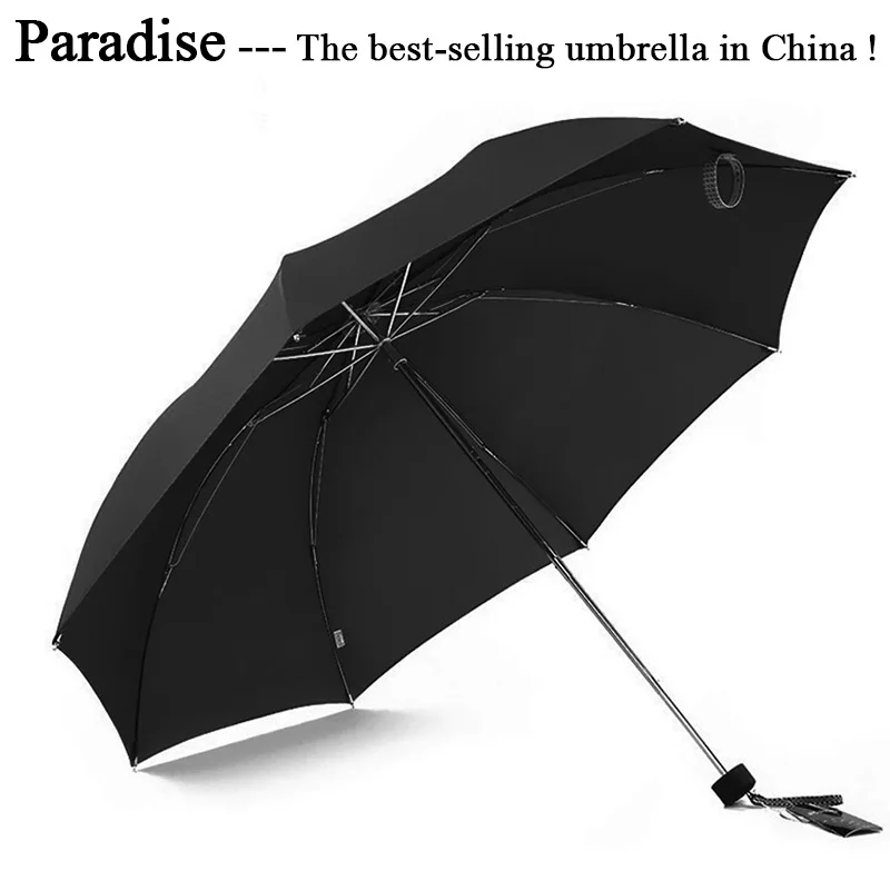 Китайский Зонт лучшего бренда Paradise для женщин складные мужские дождевые Зонты