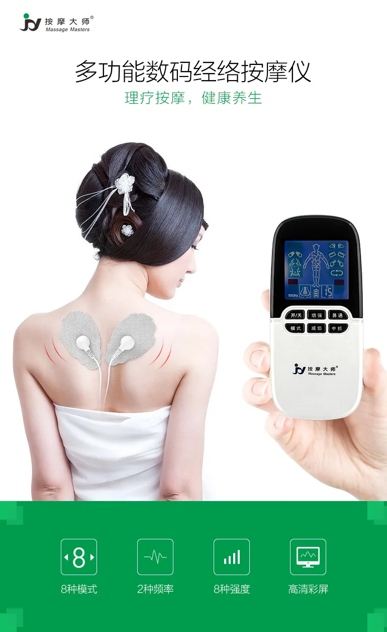 

Wholesale Number Main And Collateral Channels Physiotherapy Instrument Both Output Household Charge Massage