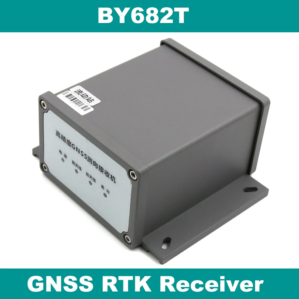 BEITIAN BEIDOU высокоточное позиционирование и направленность inst приемник плата GNSS EVB