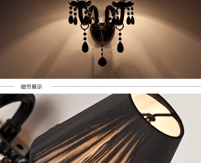 Американский входный черный стеклянный настенный светильник E14 * 2 Современный