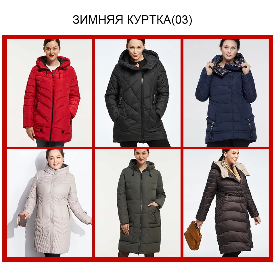 Astrid, Женская Весенняя куртка, Женское пальто, весна,, зимний пуховик, парка, распродажа