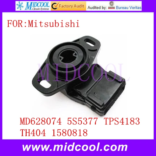 Новый Датчик положения дроссельной заслонки TPS OEM MD628074 5S5377 TPS4183 TH404 1580818 для