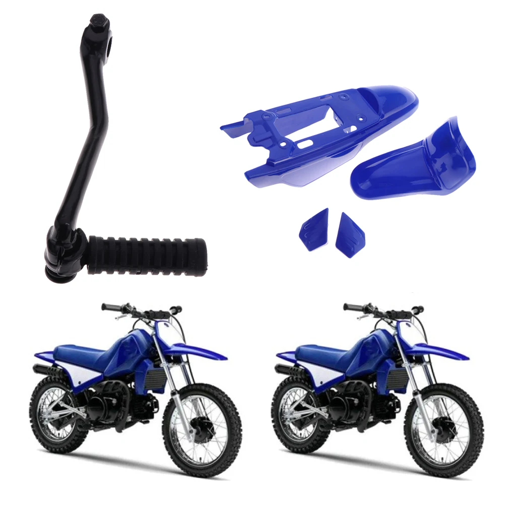 Комплект обтекателей для переднего и заднего крыла мотоцикла Yamaha PW 50 |