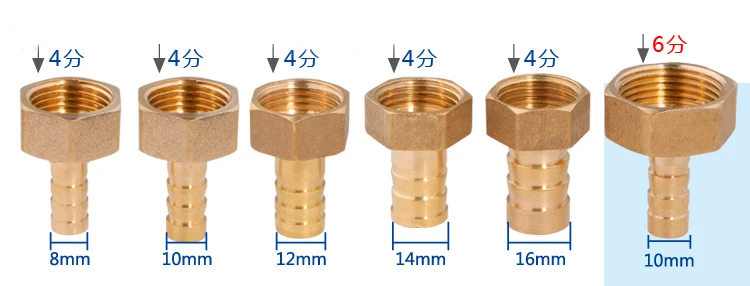 3 шт. 8 мм 19 шланг хвостовик к G1/2 "PT BSP Женская резьба прямая Колючая латунь