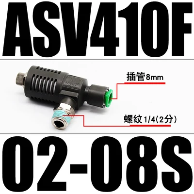 ASV310F ASV410F ASV510F Быстродействующий выпускной дроссельного клапана ASV310F-01-06S ASV310F-01-08S ASV310F-02-06S ASV410F-03-10S ASV410F-01-08S - Цвет: ASV410F-02-08S