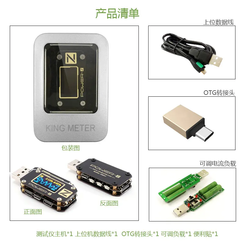 USB Многофункциональный тестер PD вольтметр детектор тока Пульсация двойной Type C