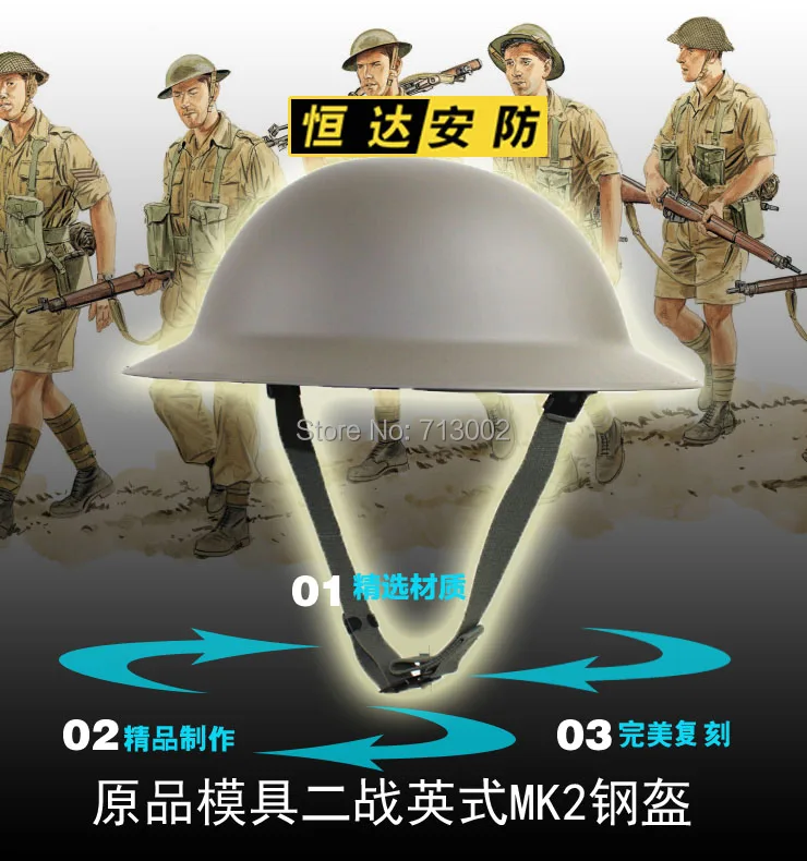Стальной шлем Второй мировой войны британский MK2 Британский солдатский Шлем