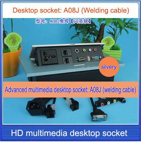 Настольная розетка/Скрытая/VGA 3 5 аудио HDMI USB сеть RJ45 Видео информационный