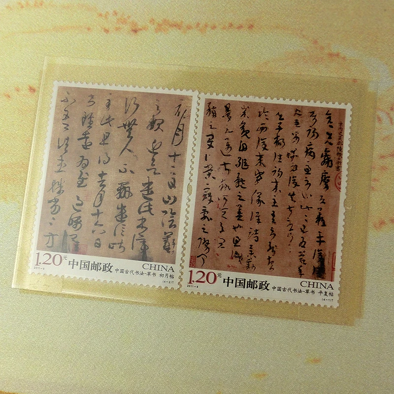 ShaoFu Chinese Silk Clear Stamp Books Creative Famous SongCi Poetry Album Stamps Traditional Business Gift Combined | Дом и сад