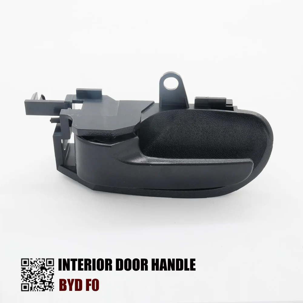 

Внутренняя ручка двери для BYD F0