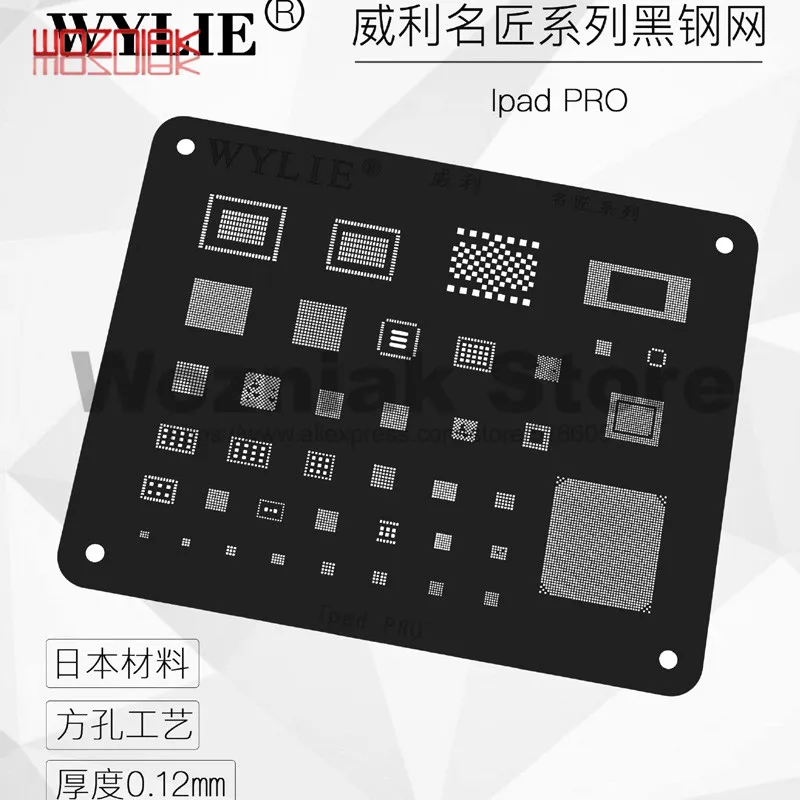 Трафарет WYLIE с черной сеткой для реболлинга BGA IPAD MINI PRO AIR 1 2 3 4 5 6 серия квадратное