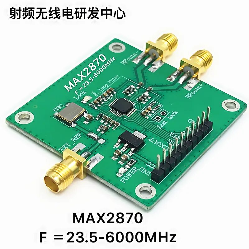 MAX2870 23 5 МГц 6 ГГц фазовая блокировка источник радиочастотного сигнала|Аксессуары