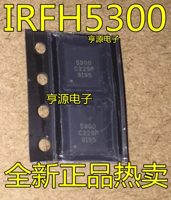 10 шт. 50 чип транзистора IRFH5300TRPBF 5300 IRFH5300TR QFN8 IRFH5300 новый и оригинальный|Запасные