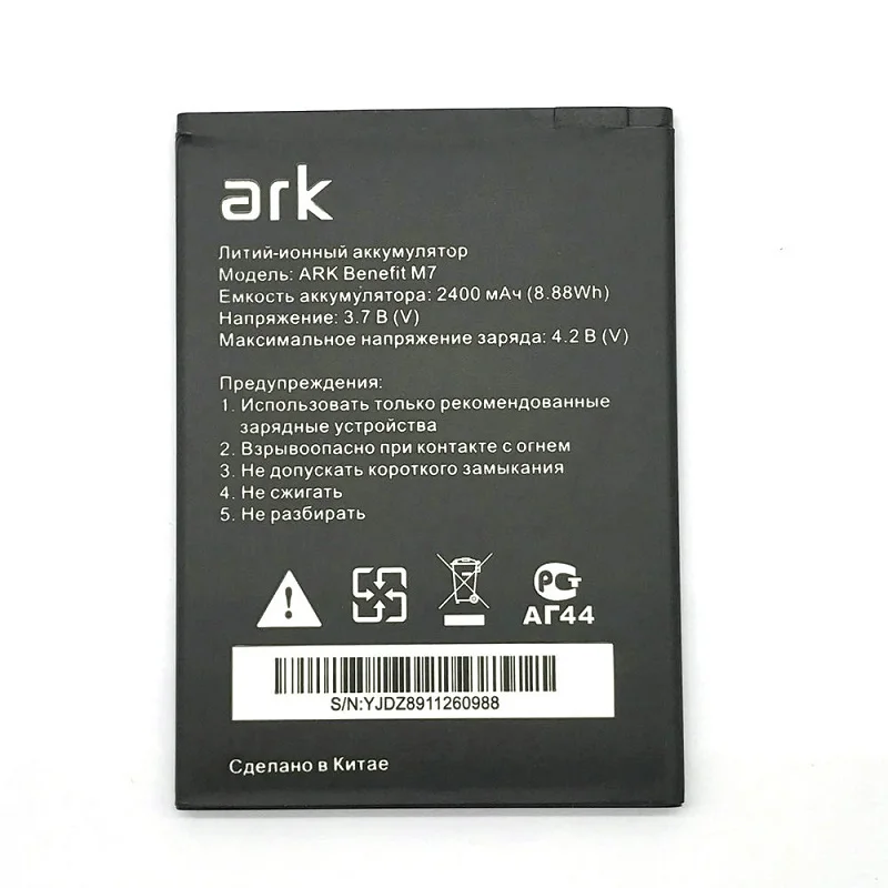 Оригинальная 2400 мАч новая запасная батарея для ARK Benefit M7 аккумуляторы мобильный