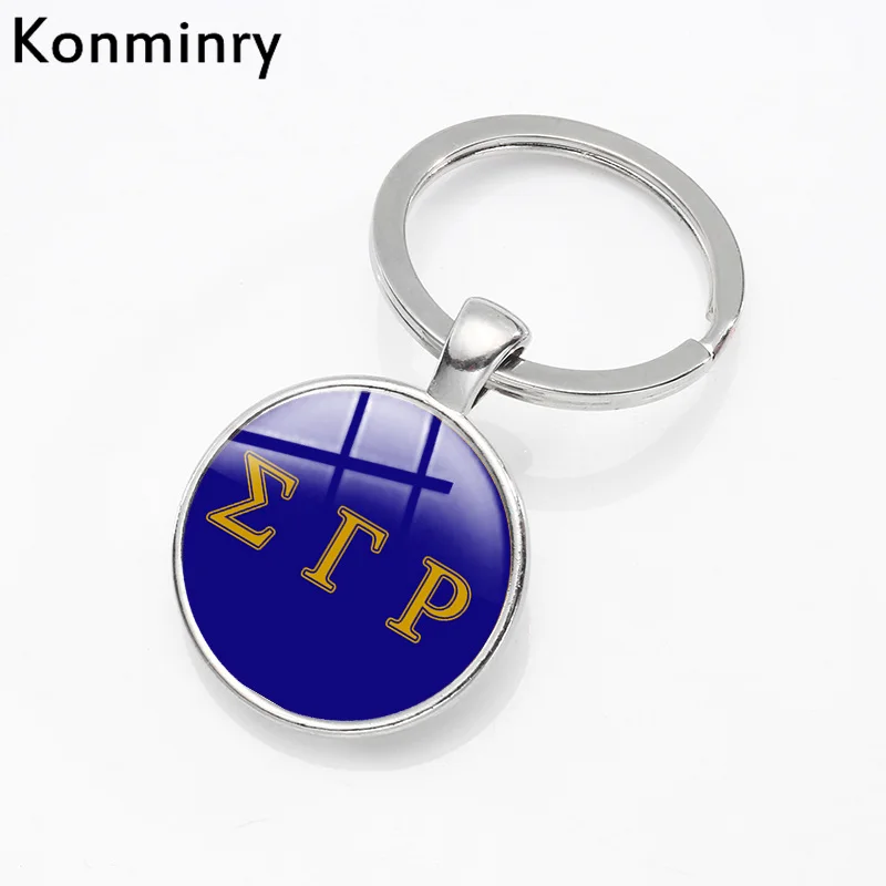 Konmniry Sigma Gamma Rho с логотипом, стеклянный кулон, брелок серебряного цвета, брелок для ключей, подвески, ювелирные изделия для мужчин и женщин, подарки