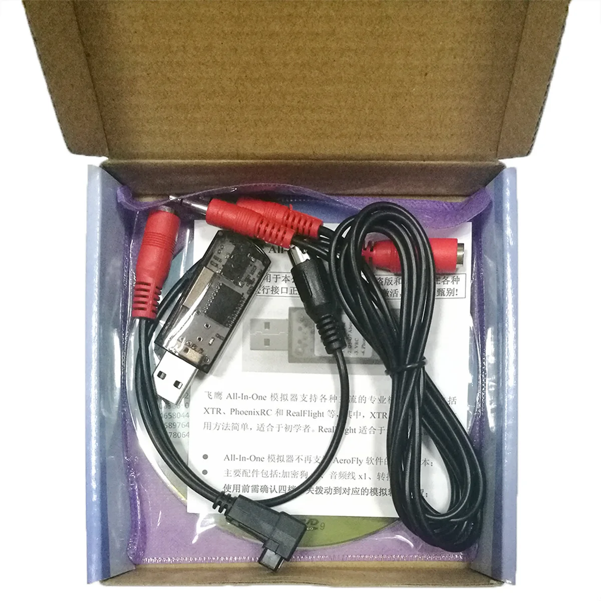Номер для отслеживания 22in1 RC USB для авиамодельного симулятора кабели поддержка G7/G6 G5.5 G5 PH5.0 Flysky FS-I6 FS-TH9X FS-T6 FS-CT6B