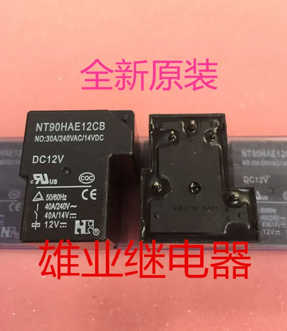 

Relay NT90HAE12CB DC12V 5PIN 40A