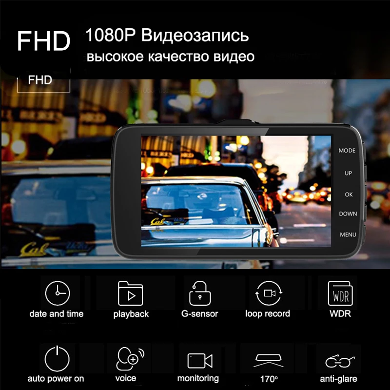 Автомобильный видеорегистратор XPX P11 Автомобильная камера FHD 1080 P заднего вида