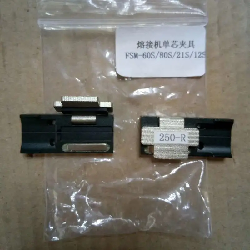 Бесплатная доставка 1 пара 250мкм держатель для FSM 60S 80S 21S 22S 12S Fusion Splicer FSM-60S/80S/21S/22S/12S |